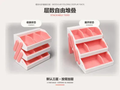 折叠展示架 - 堆叠升级版 | 展开陈列,收拢省空间, a preview image from MakerWorld